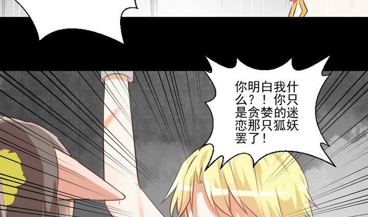 第68话 我的噩梦-第55话