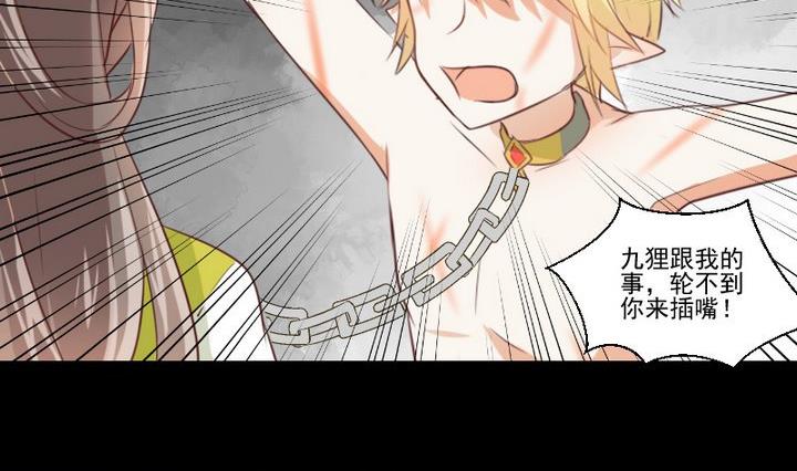 第68话 我的噩梦-第55话