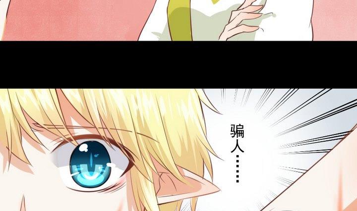 第68话 我的噩梦-第55话