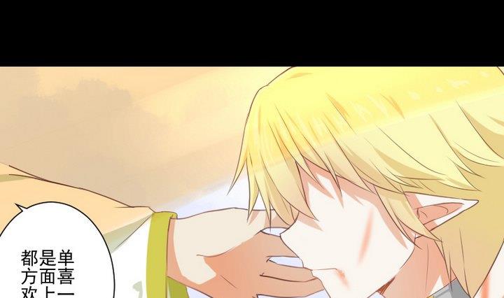 第68话 我的噩梦-第55话