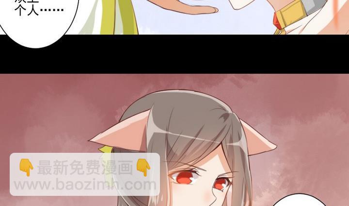 第68话 我的噩梦-第55话