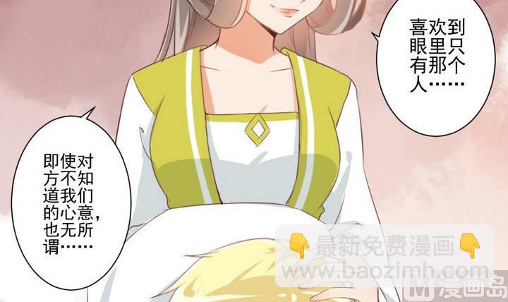 第68话 我的噩梦-第55话