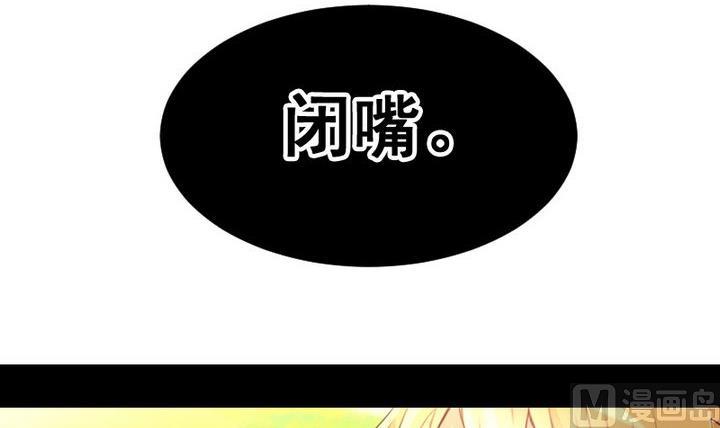 第68话 我的噩梦-第55话