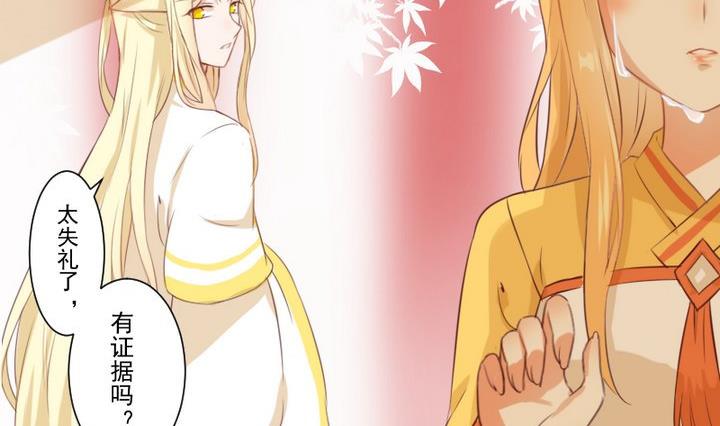 第70话 恐惧明天的到来-第57话