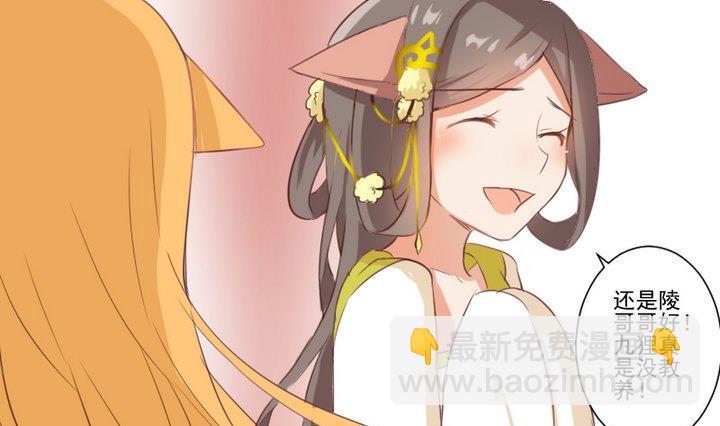 第70话 恐惧明天的到来-第57话