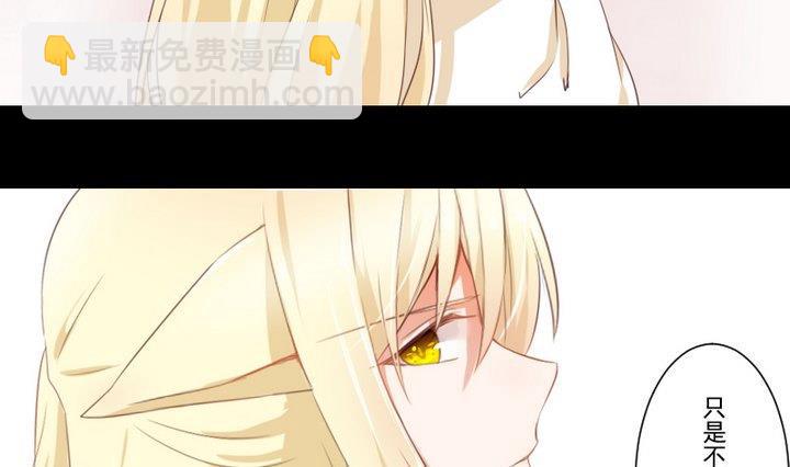 第70话 恐惧明天的到来-第57话