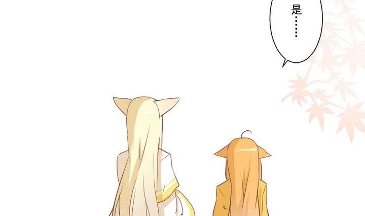 第70话 恐惧明天的到来-第57话