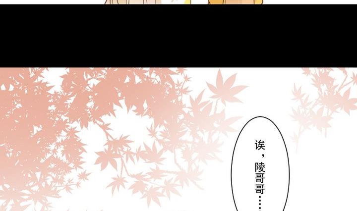 第70话 恐惧明天的到来-第57话