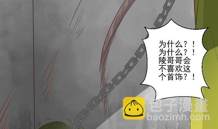 第70话 恐惧明天的到来-第57话