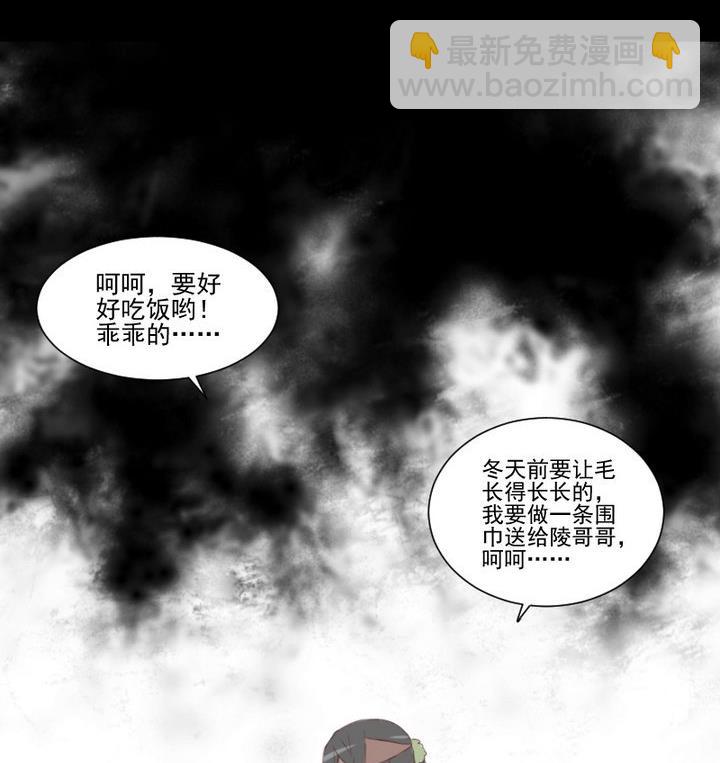 第70话 恐惧明天的到来-第57话