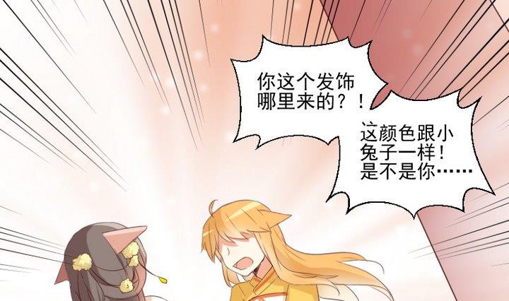 第70话 恐惧明天的到来-第57话