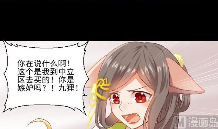 第70话 恐惧明天的到来-第57话