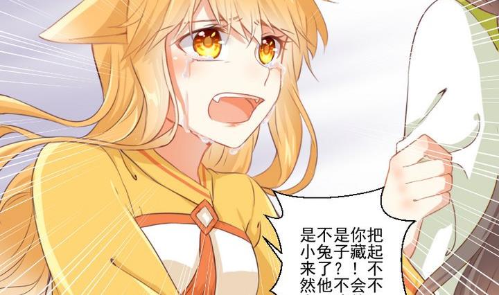 第70话 恐惧明天的到来-第57话