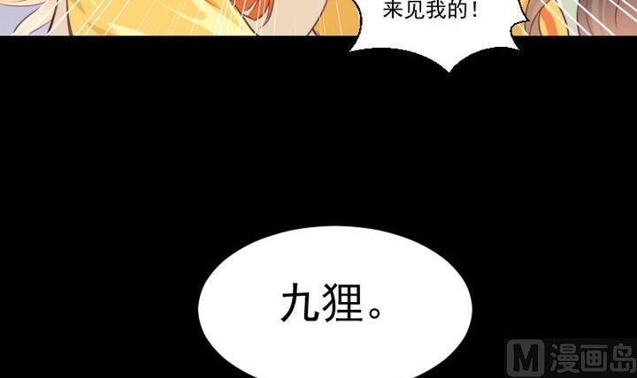 第70话 恐惧明天的到来-第57话