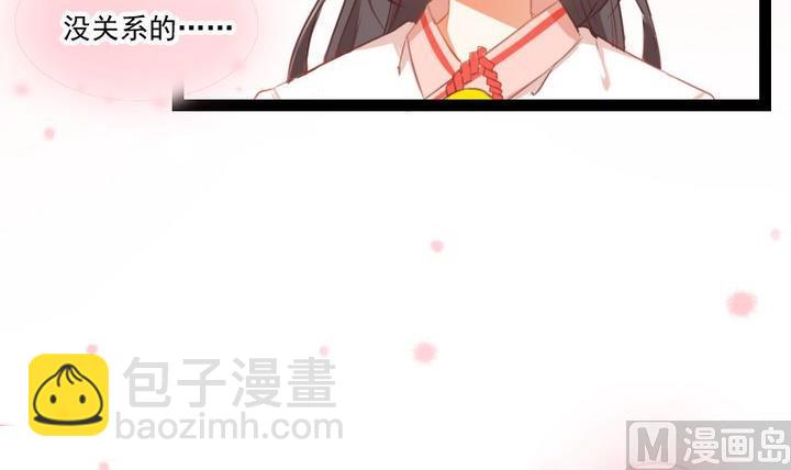 第72话 我与你如此相似-第59话