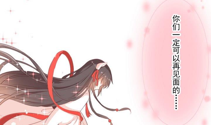 第72话 我与你如此相似-第59话