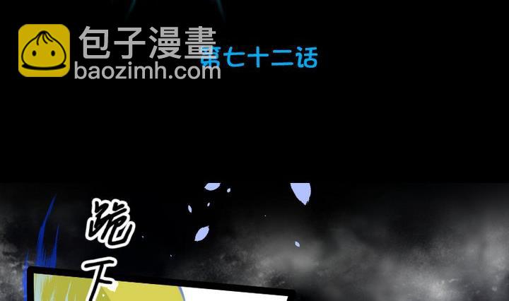 第72话 我与你如此相似-第59话