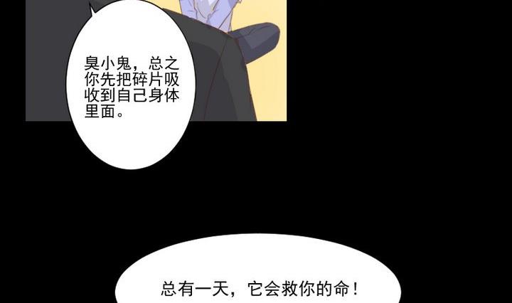 第72话 我与你如此相似-第59话