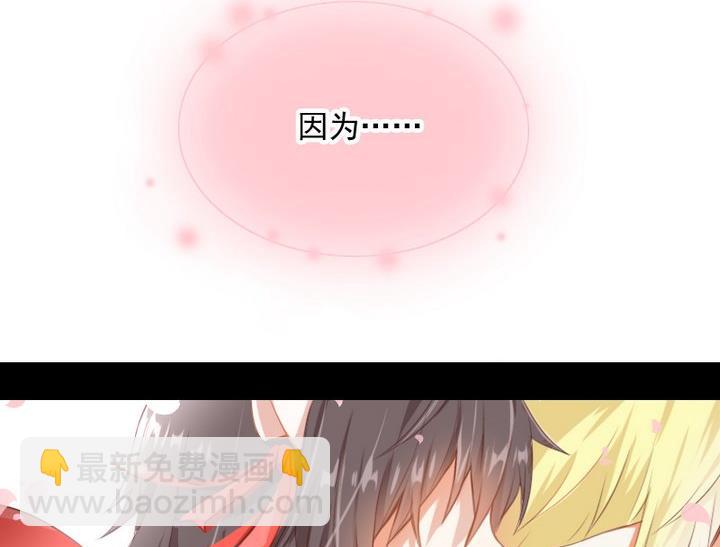 第72话 我与你如此相似-第59话