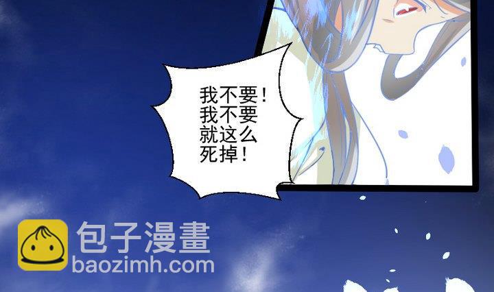 第72话 我与你如此相似-第59话