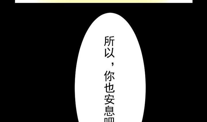 第72话 我与你如此相似-第59话