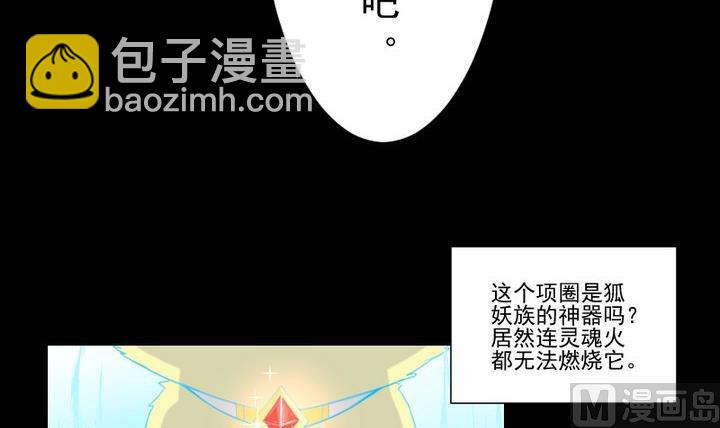 第72话 我与你如此相似-第59话