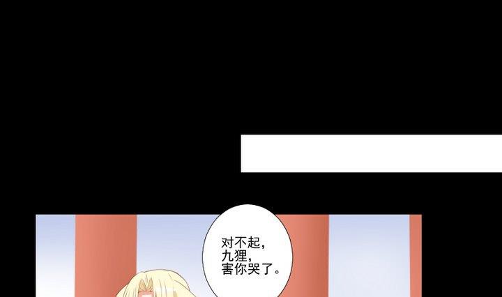 第74话 你只能对我微笑-第61话