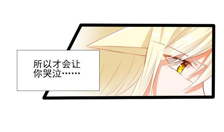 第74话 你只能对我微笑-第61话