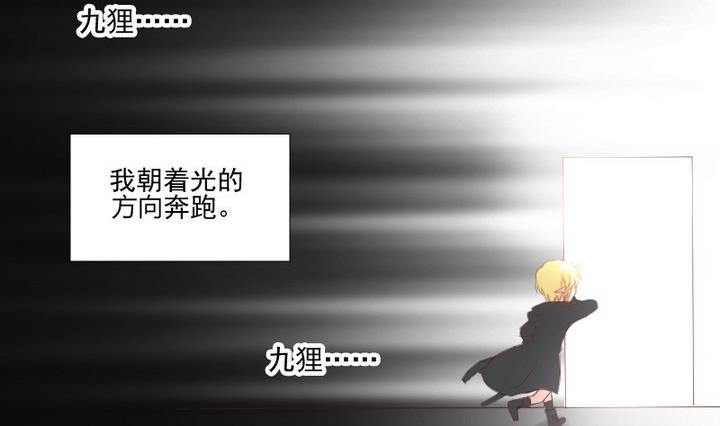 第74话 你只能对我微笑-第61话