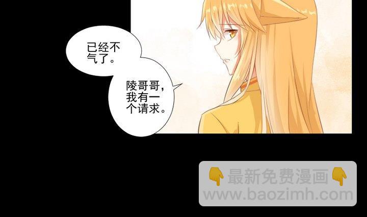 第76话 因爱生恨-第63话