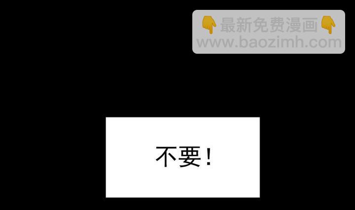 第76话 因爱生恨-第63话