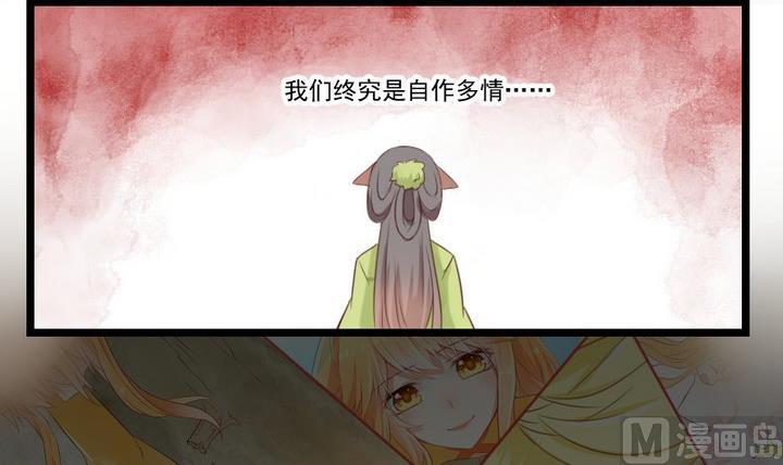 第76话 因爱生恨-第63话