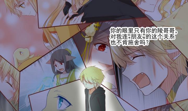 第76话 因爱生恨-第63话