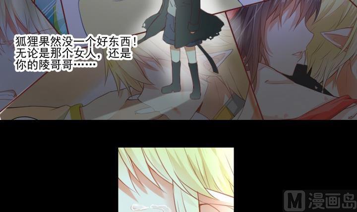 第76话 因爱生恨-第63话