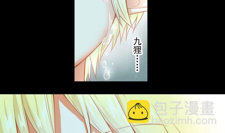 第76话 因爱生恨-第63话