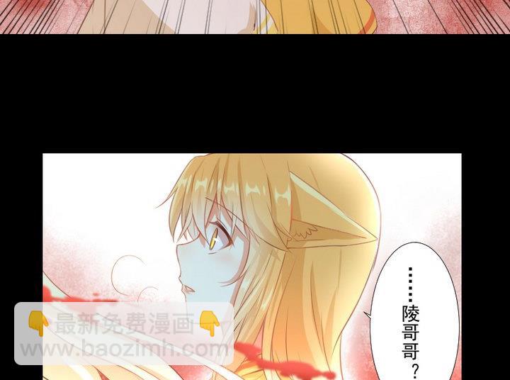 第76话 因爱生恨-第63话