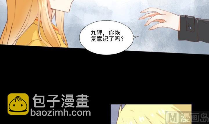 第76话 因爱生恨-第63话