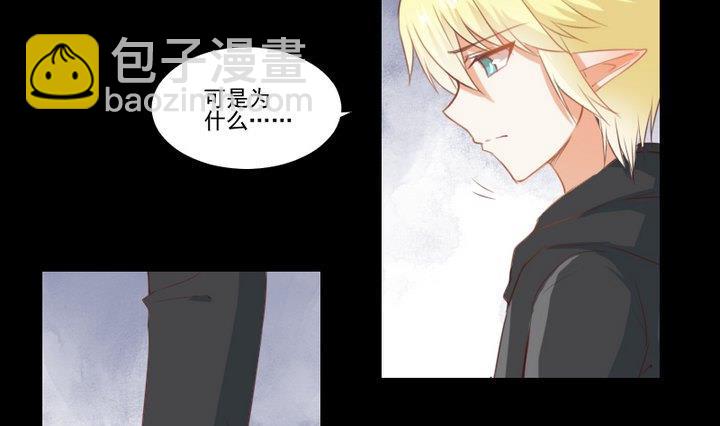 第76话 因爱生恨-第63话