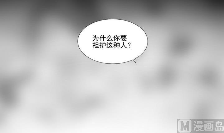 第76话 因爱生恨-第63话