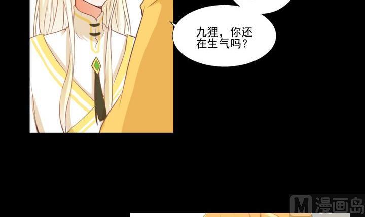 第76话 因爱生恨-第63话