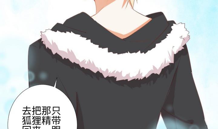 第79话 重新交错的爱恋-第65话