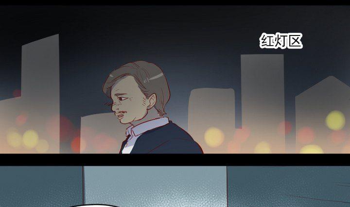 第9话 除妖师的任务-第7话