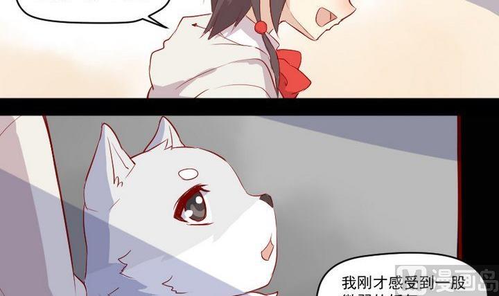 第9话 除妖师的任务-第7话