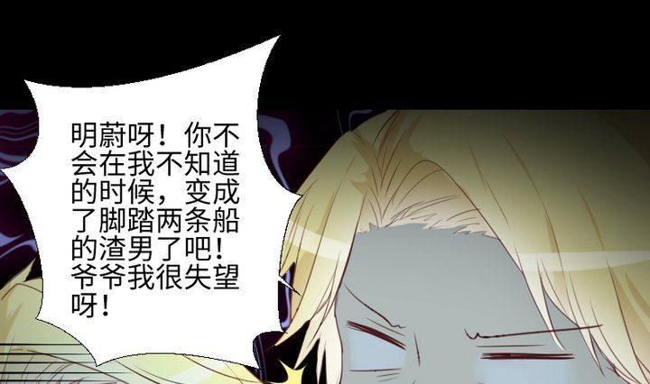 第81话 睡颜-第67话