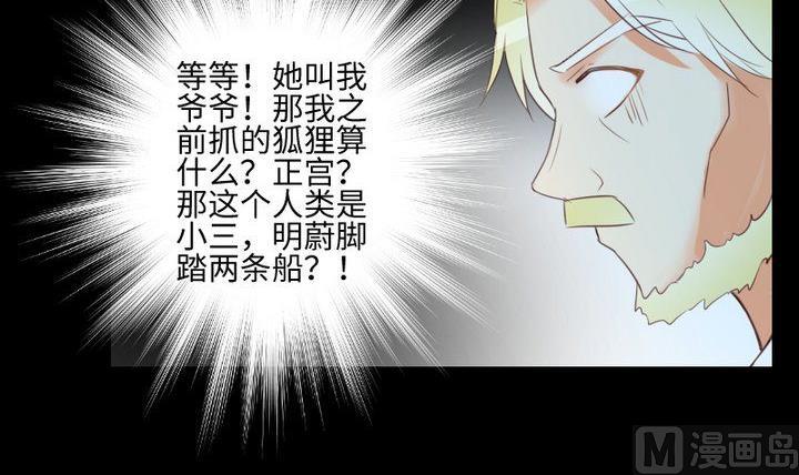 第81话 睡颜-第67话