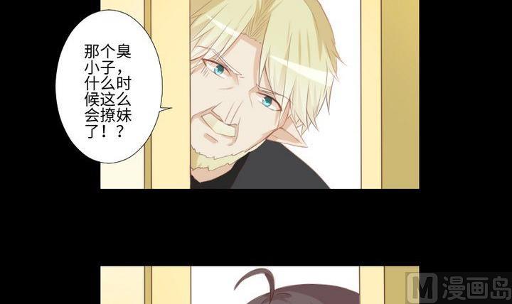 第83话 论手机的重要性-第69话