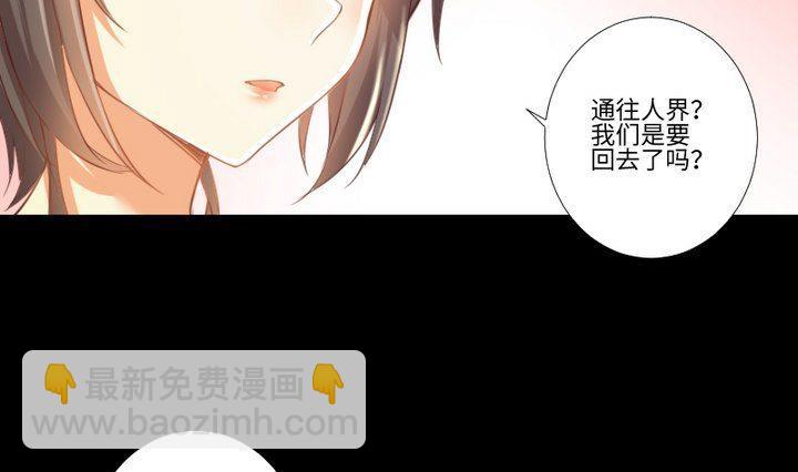 第85话 绿色蚯蚓-第71话