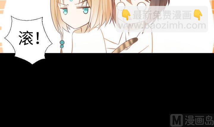 第85话 绿色蚯蚓-第71话