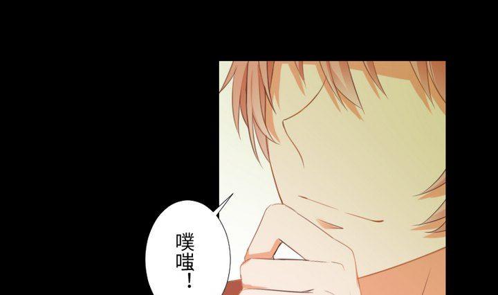 第85话 绿色蚯蚓-第71话