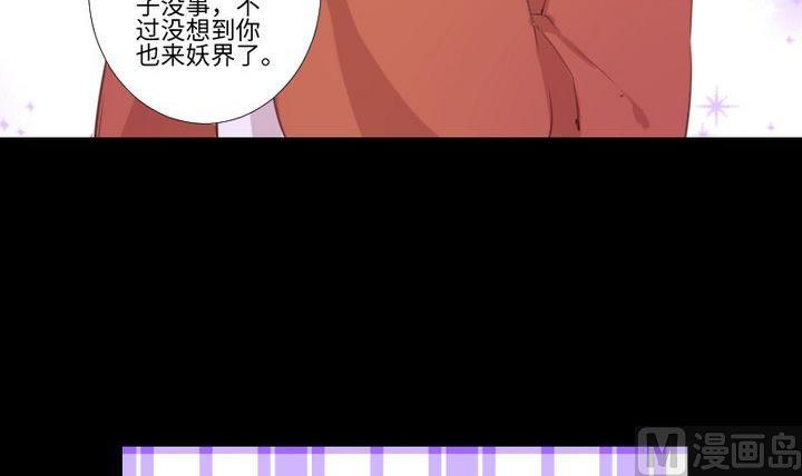 第85话 绿色蚯蚓-第71话